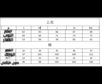 ترنق قوتشي ماستر جودة عالية