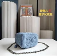 شنطة شانيل حجمين ماستر شامل الملحقات