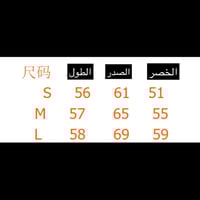 بودي فيست لويفي ماستر لونين