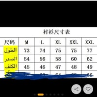 قميص ايرمز للتوصيل الفوري