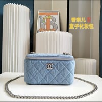 شنطة شانيل حجمين ماستر شامل الملحقات