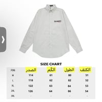 قميص بلنسياغا جودة عالية