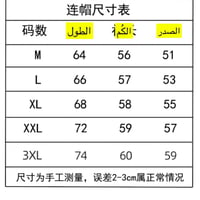 هوديز ديور للتوصيل الفوري