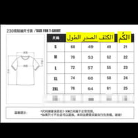 تيشيرت موسكينو جودة عالية