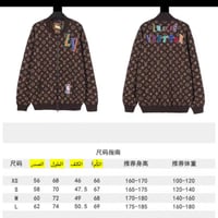 سويتر لويس فيتون بسحاب للتوصيل الفوري ماستر