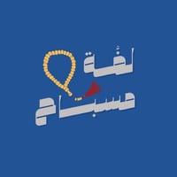 store avatar