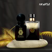 تركيبة عطر فرزاتشي عود - 50 مل