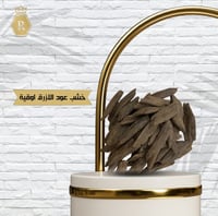 خشب عود الازرق اوقية