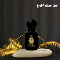 عطر مسك الخوخ 50 مل