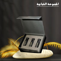 المجموعة الشبابية