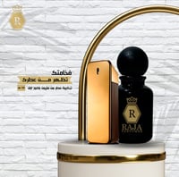 تركيبة عطر ون مليون باكور ابان - 50 مل