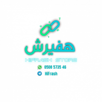 اعلان في قناة هفيرش – توصل لجمهور كبير في ببجي الآ...