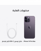 14 برو ماكس 256 بنفسجي ضمان حاسبات ألعرب