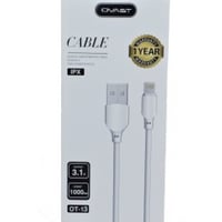 خمسه كيابل اوفست من اختيارك+فيش جداري مجانا