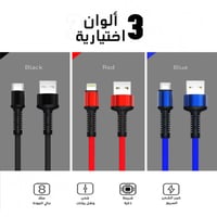 كيبل قماش 2 متر تايب سي LS64 LDNIO