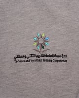 الزي الموحد للكلية التقنية