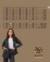 الزي الموحد للكلية التقنية