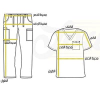 تفصيل سكراب طبي حسب الطلب