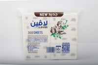 ربطة مناديل لافين | Lavin