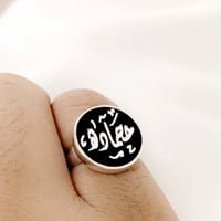 خواتم ملكيه فضه خالص شكل دائري تصميم الاسم حسب الط...