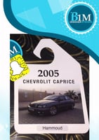 تفصيل تعليقة بصورة السيارة