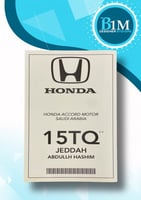 استكر جانبي