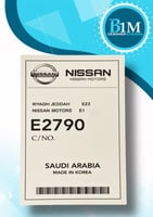 استكر جانبي