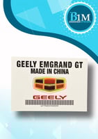 استكر امامي