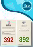 تعليقة وجهين