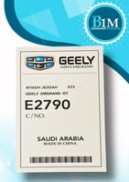 استكر جانبي