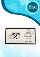 استكر ممنوع الفتح