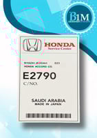 استكر جانبي