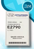 استكر جانبي