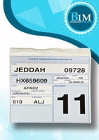 برنت امامي للكامري