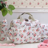 شنطة مواليد