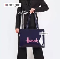 هارودز كبير عرضي