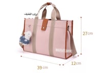 حقيبة مواليد عصرية