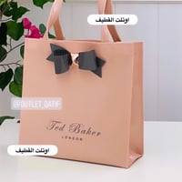 تيد بيكر حجم صغير