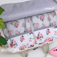 شنطة مواليد