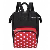 شنطة مواليد ظهر