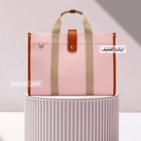 حقيبة مواليد عصرية