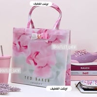 تيد بيكر كبير طولي