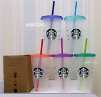 مجموعة اكواب ستاربكس