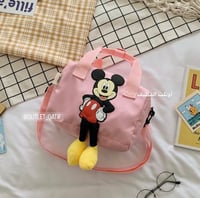 شنطة كروس صغيرة للأطفال