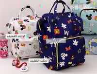 شنطة مواليد ظهر