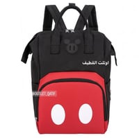 شنطة مواليد ظهر