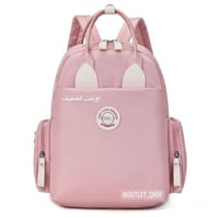 شنطة مواليد ظهر