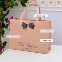 تيد بيكر كبير عرضي