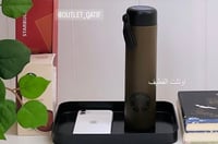 قارورة ستاربكس