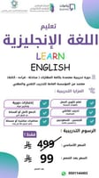 لغة إنجليزية ( شهر ) -